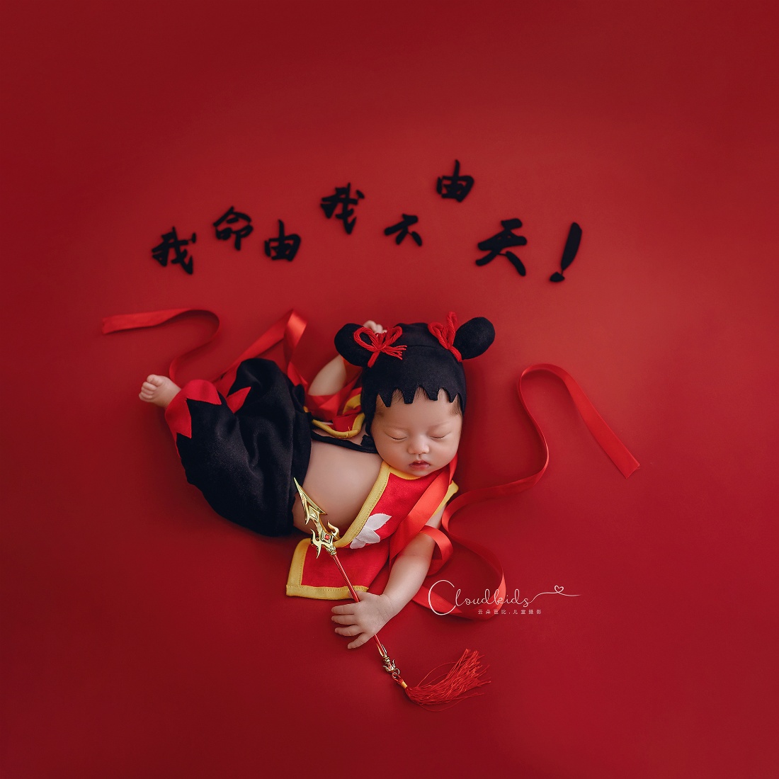 Nezha Outfit Newborn Photograp - Infant Photography Props Outfit recension och pris